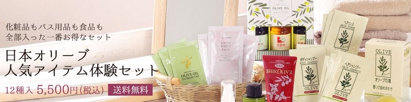 �w�I���[�u�X�L���P�A�l�C�A�C�e���̌��Z�b�g�x
���T�C�g